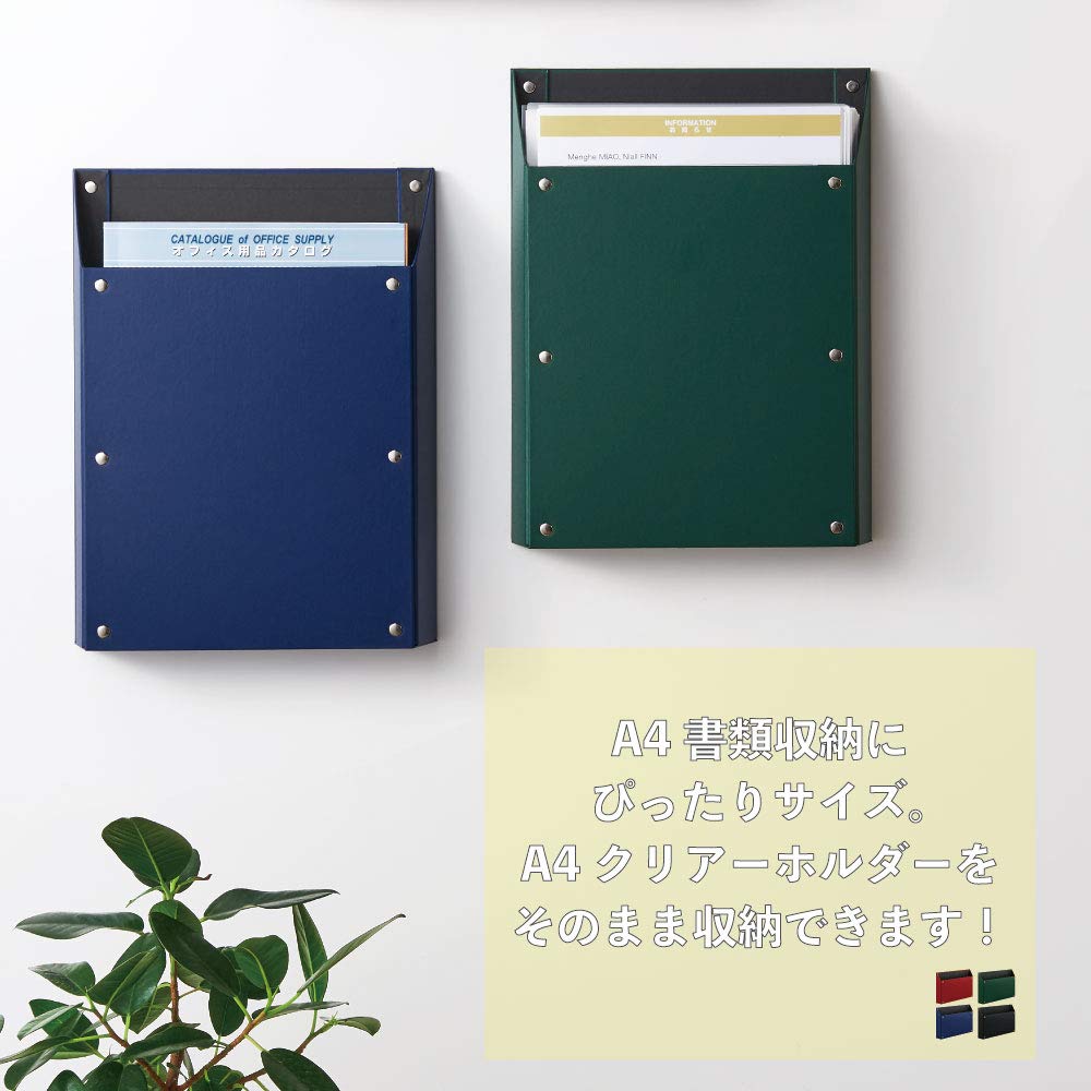 キングジム マグケース 書類ボックス マグネット付 A4タテ